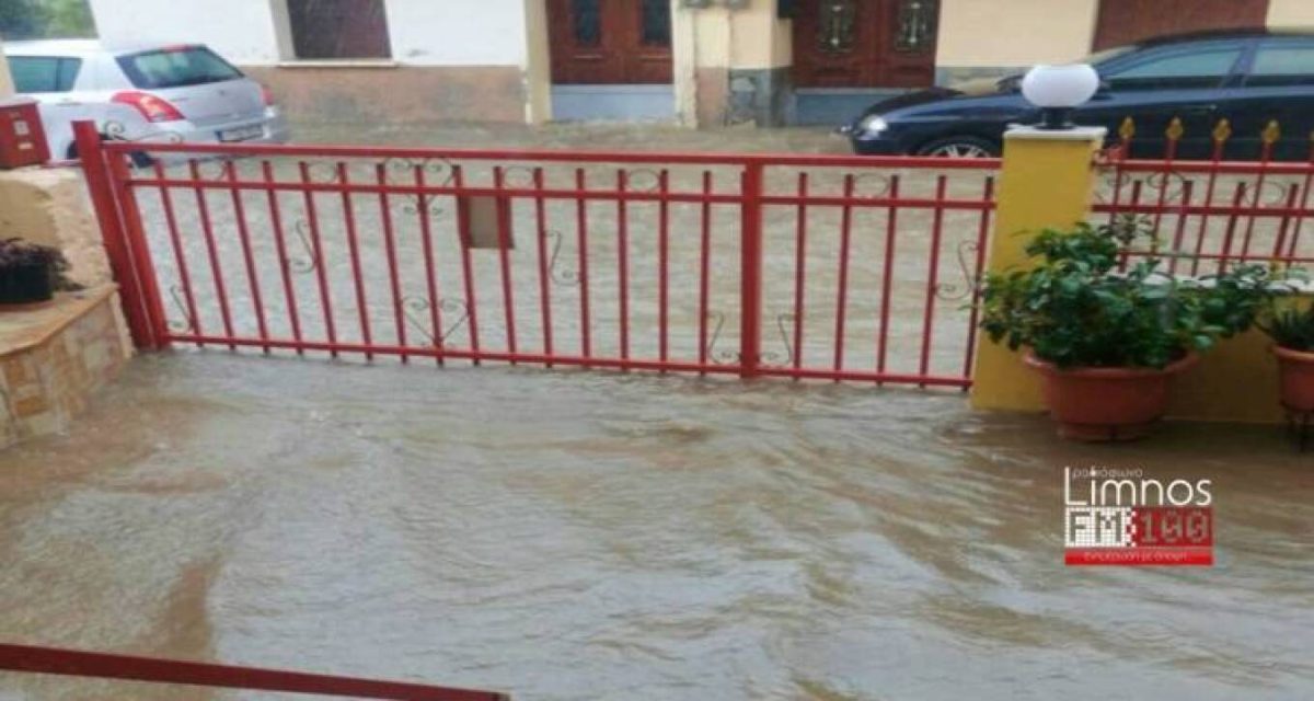 Η κακοκαιρία «χτυπάει» και τη Λήμνο: Πλημμύρισαν σπίτια στη Μύρινα