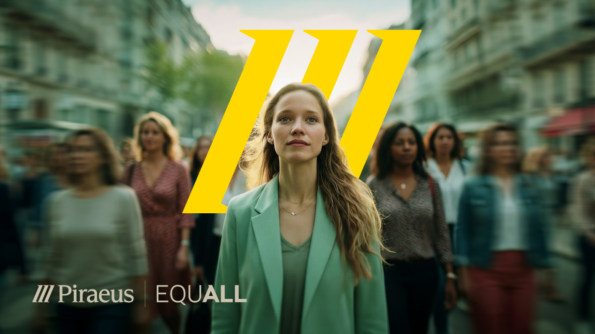 Πειραιώς- EQUALL: Ξεκινούν οι νέοι κύκλοι των επιμορφωτικών δράσεων για την ισότητα των φύλων