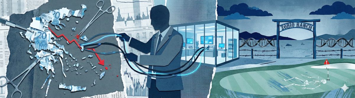 Pleasure and Business: Πώς η χρεοκοπημένη Ελλάδα χρηματοδότησε το «Εργαστήριο Φρίκης» του Επστάιν