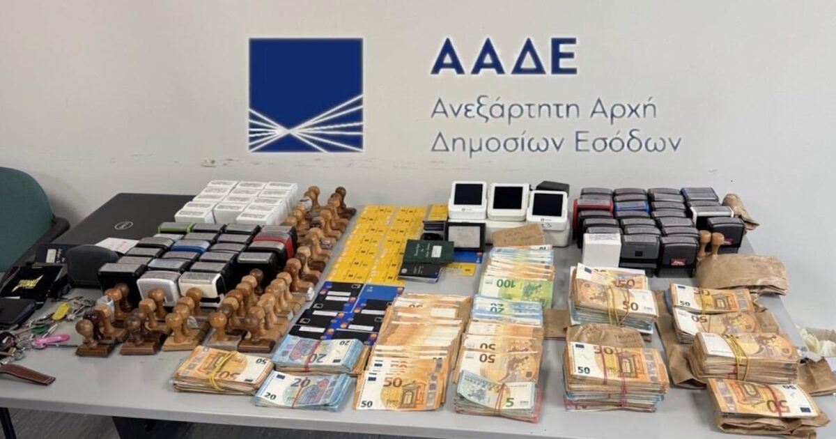 Επιχείρηση αχυράνθρωποι: Πώς οι ελεγκτές της ΑΑΔΕ εξάρθρωσαν τα κυκλώματα στην εστίαση με οφειλές ύψους 25 εκατ. ευρώ 