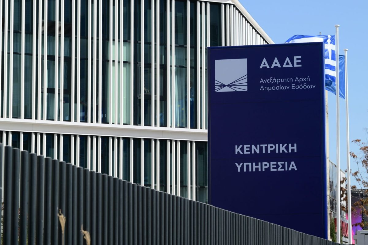 ΑΑΔΕ: Άνοιξε το σύστημα υποβολής της Ενιαίας Αίτησης Ενίσχυσης – Διορθώσεις 2024 και 2025 έως τις 27 Φεβρουαρίου
