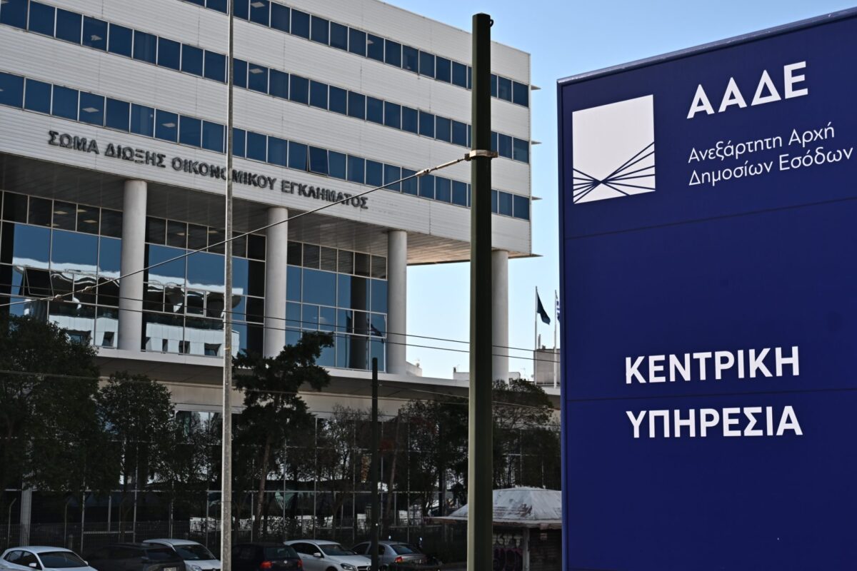 ΑΑΔΕ: Διευκρινίσεις σχετικά με τις πληρωμές των κτηνοτρόφων