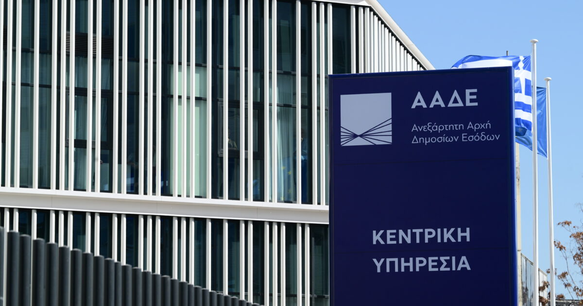 Τα νέα εργαλεία της ΑΑΔΕ για τα κυκλώματα με «αχυρανθρώπους» και ΑΦΜ μιας χρήσης – «Στη μάχη» ειδικό λογισμικό και δείκτης Jaccard