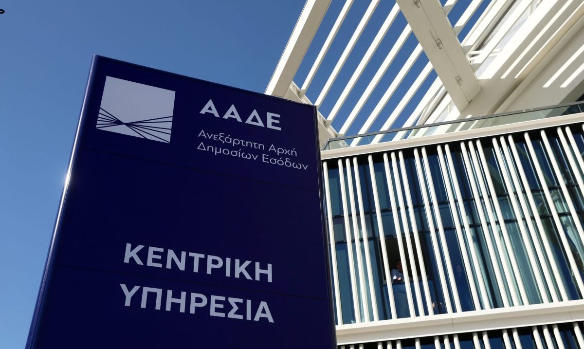 Κύκλωμα 205 «αχυρανθρώπων» εξάρθρωσε η ΑΑΔΕ – Στο μικροσκόπιο και γνωστή αλυσίδα γρήγορου φαγητού, 11 συλλήψεις