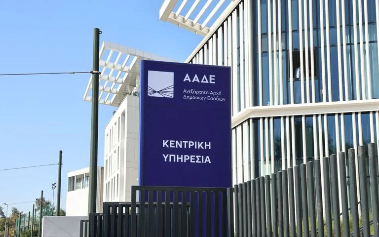 ΑΑΔΕ: Με ένα «κλικ» θα ανοίγει τις καταθέσεις – Φορολογικός έλεγχος σε ηλεκτρονικά «πορτοφόλια» και ξένες τράπεζες