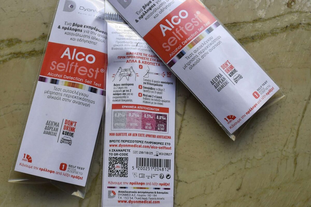Εφευρετικότητα για τους «κομμένους» στα αλκοτέστ: Μεταφορά με mini bus νυχτερινών κέντρων – Δώρο αλκοτέστ από τα ΚΤΕΟ