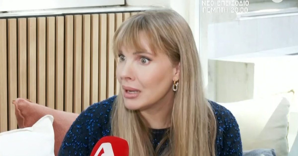 Χριστίνα Αλούπη: «Είχα τραγικές εγκυμοσύνες, υπέφερα 9 μήνες και μου δημιουργήθηκε φοβία»