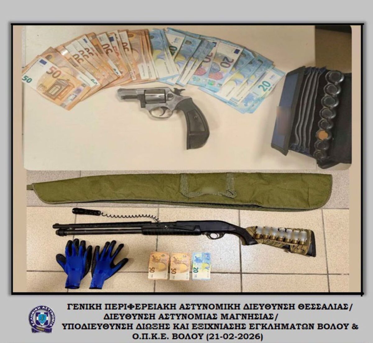 Βόλος: Συνελήφθη 42χρονος για δύο ληστείες σε πρατήρια καυσίμων – Κατασχέθηκαν τα χρήματα και ρέπλικα όπλου