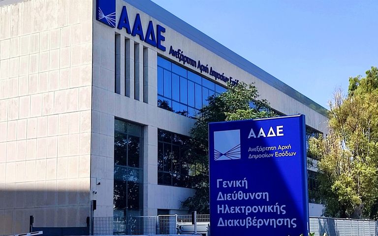 ΑΑΔΕ: Τα νέα «όπλα» για εικονικές εταιρείες και «αχυρανθρώπους» που αλλάζουν ΑΦΜ