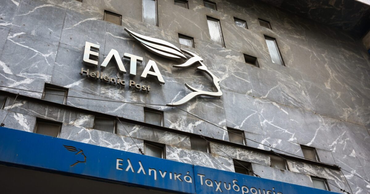 ΕΛΤΑ: Τι απαντά για καθυστερήσεις στην επίδοση καρτών για ανέργους