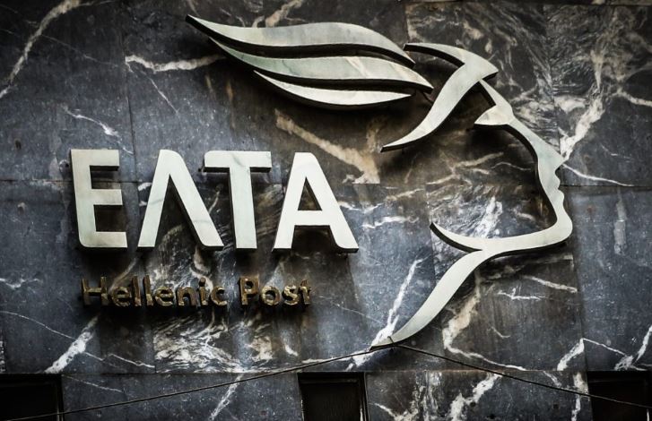 Για να ξέρετε: Τα ΕΛΤΑ, τα Super Markets και τα Πρακτορεία του ΟΠΑΠ εκτός Αθηνών