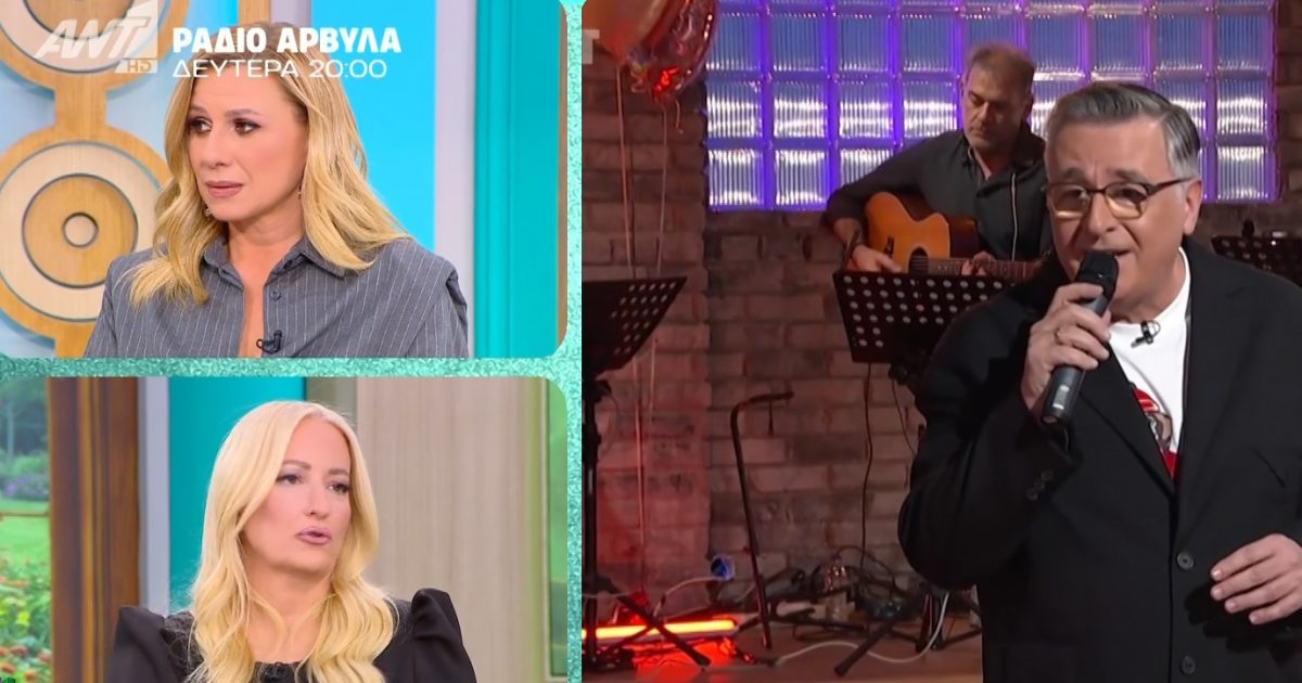 Η Αφροδίτη Γραμμέλη «έστησε στον τοίχο» τον Γιώργο Κουβαρά: «Θλιβερή εκπομπή, μίζερη, στα ΚΑΠΗ έχουν περισσότερο κέφι»