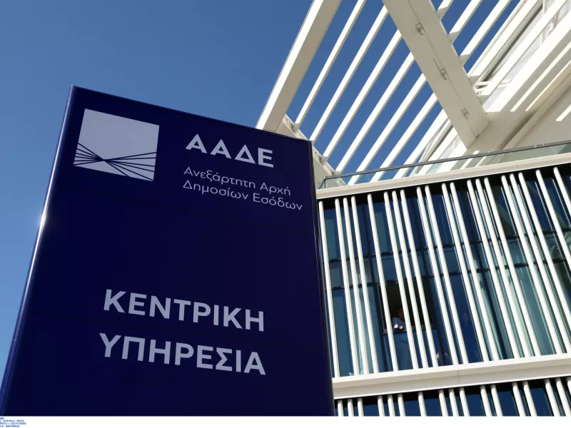 Σαρωτικοί έλεγχοι από τη νέα ΔΕΟΣ: 30.000 επιχειρήσεις στο στόχαστρο της ΑΑΔΕ