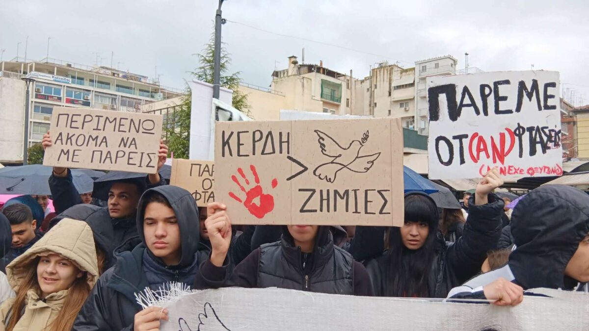 Τρία χρόνια από την τραγωδία στα Τέμπη: Συγκεντρώσεις και απεργίες σε όλη τη χώρα και στο εξωτερικό – Πώς θα κινηθούν τα ΜΜΜ