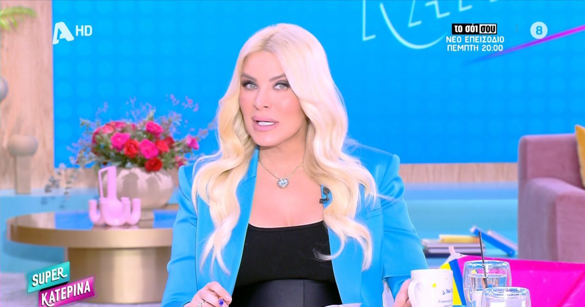 Κατερίνα Καινούργιου: «Το φετινό Πάσχα θα είναι σημαντικό για μένα, λίγο μετά ή και ανήμερα θα γεννηθεί η κόρη μου»