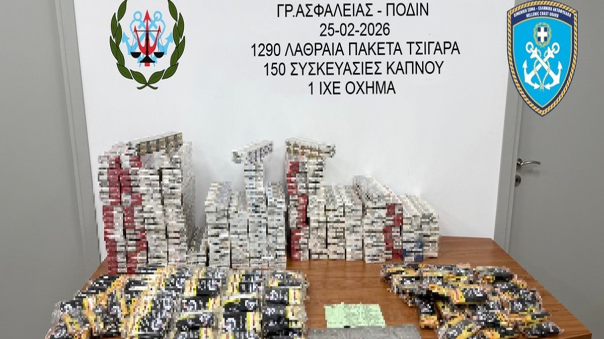 Ηράκλειο: Κατασχέθηκαν εκατοντάδες πακέτα με λαθραία τσιγάρα και καπνό – Μία σύλληψη