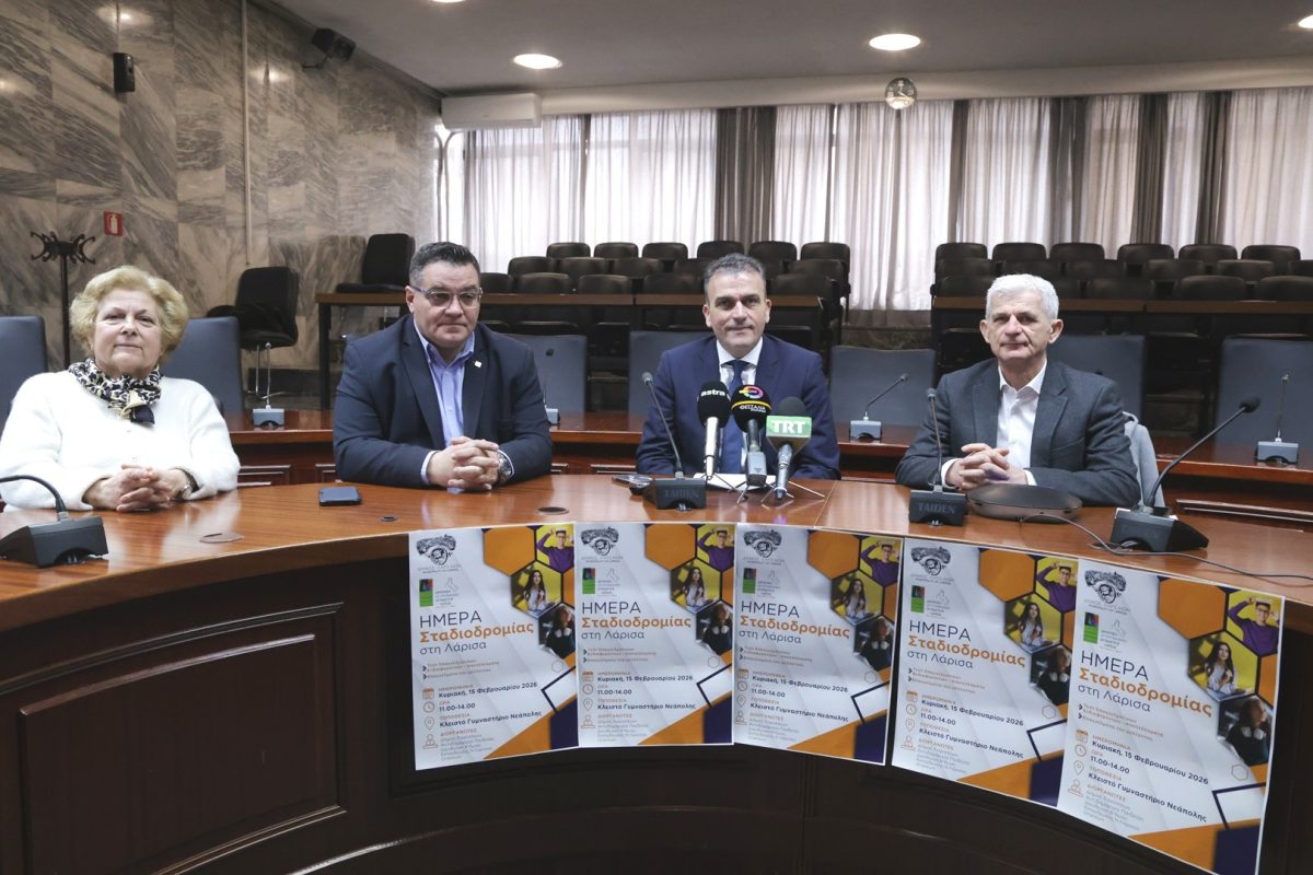 Λάρισα: Το 40% των μαθητών «καλοβλέπει» την  επιχειρηματικότητα – Την Κυριακή η εκδήλωση του δήμου για τον επαγγελματικό προσανατολισμό