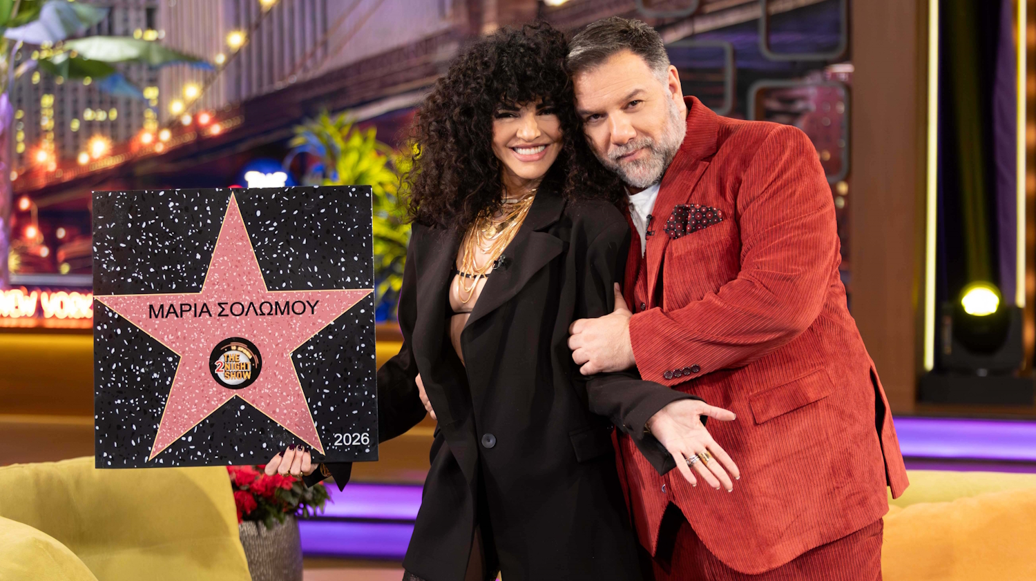 Μαρία Σολωμού, Γρηγόρης Αρναούτογλου