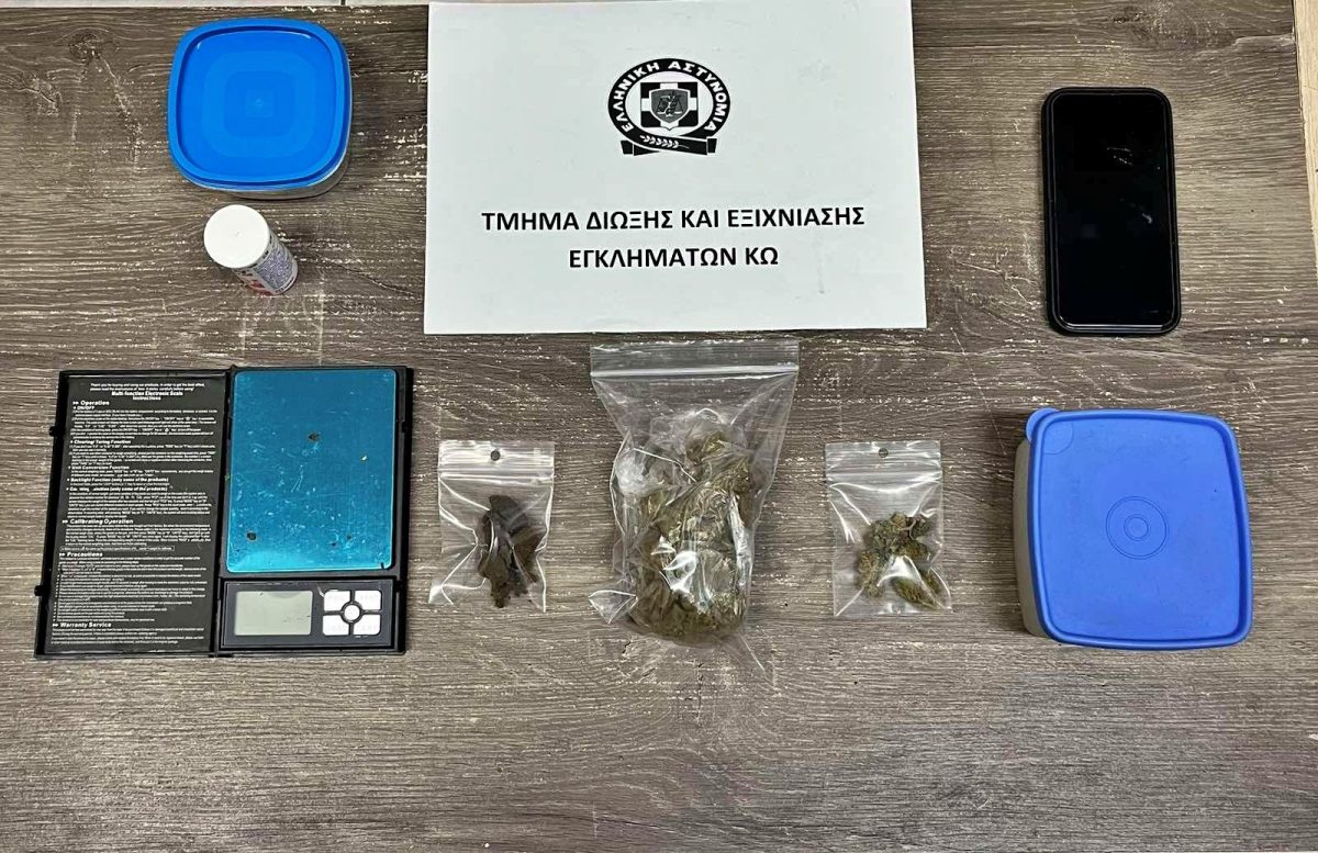 Σύλληψη 36χρονου για κατοχή και διακίνηση ναρκωτικών στην Κω