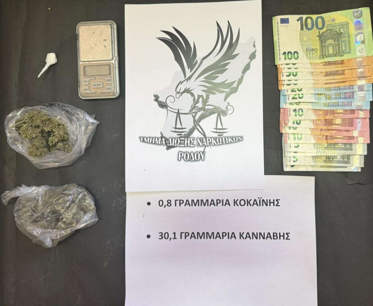 Χειροπέδες σε 27χρονο στη Ρόδο για κατοχή και διακίνηση ναρκωτικών