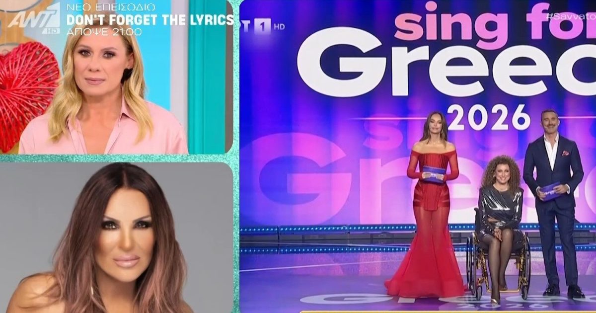 Ναταλία Γερμανού για Eurovision: «Θα πω μία unpopular opinion για τον Good Job Nicky, δεν ήταν αυτό που περιμέναμε, ο Ακύλας τα ισοπέδωσε όλα»