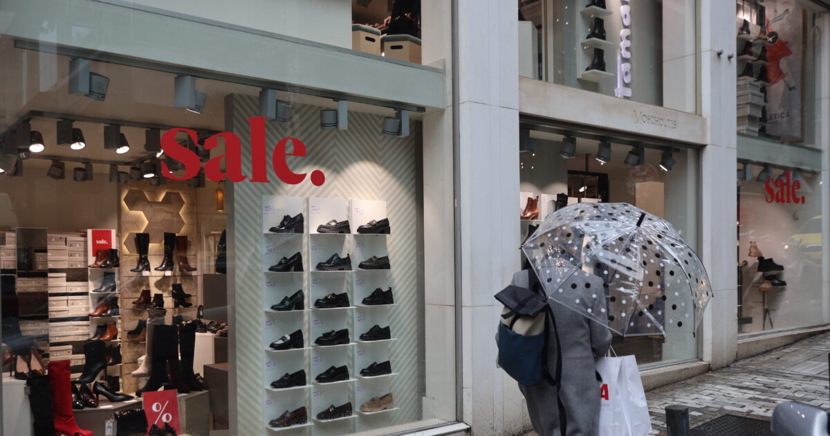 Χειμερινές εκπτώσεις 2026: Η κόπωση των καταναλωτών «φρέναρε» την αγορά
