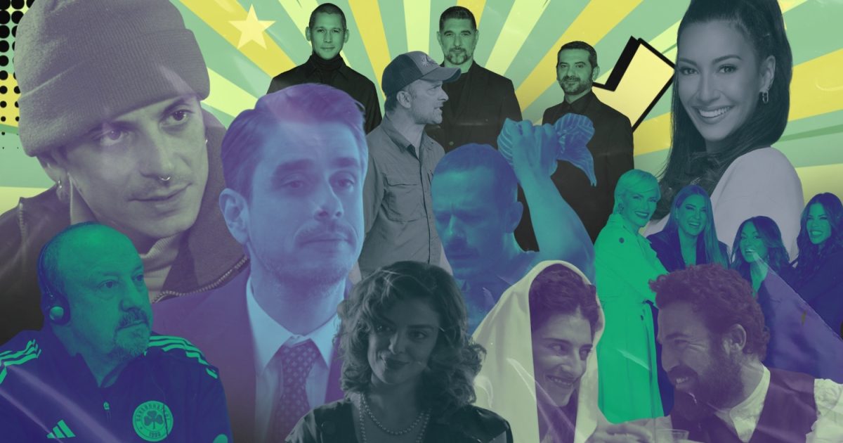 Τηλεθέαση 19/2: Παναθηναϊκό ή μυθοπλασία «ψήφισαν» οι τηλεθεατές το βράδυ της Πέμπτης;