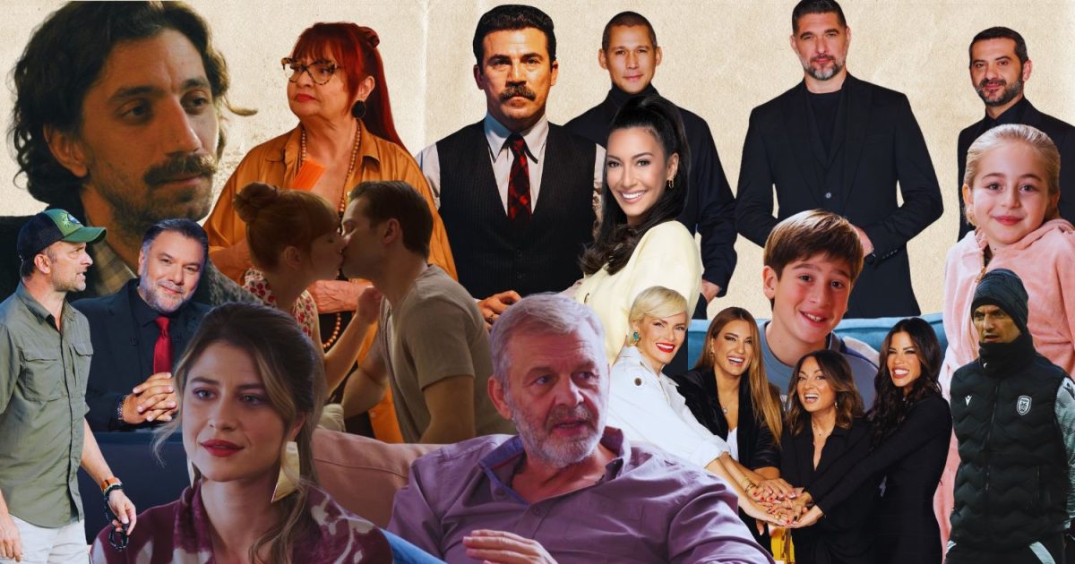 Τηλεθέαση: 13 προγράμματα στη μάχη της prime time αλλά ένας ο νικητής το βράδυ της Πέμπτης 26/2