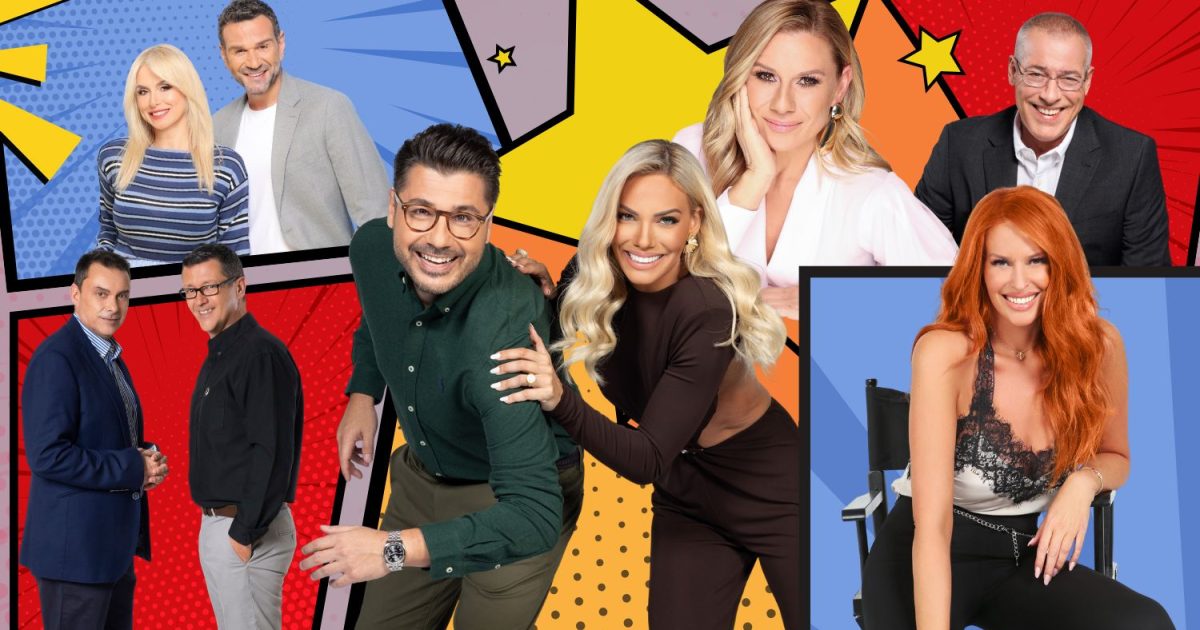 Τηλεθέαση: Ποια πρωινή εκπομπή πήρε την πρωτιά την Κυριακή 1 Φεβρουαρίου;