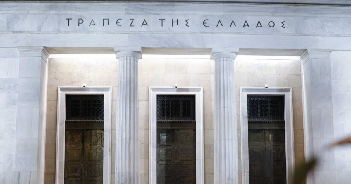 ΤτΕ: Μειώθηκαν κατά 5,184 δισ. ευρώ οι καταθέσεις του ιδιωτικού τομέα τον Ιανουάριο