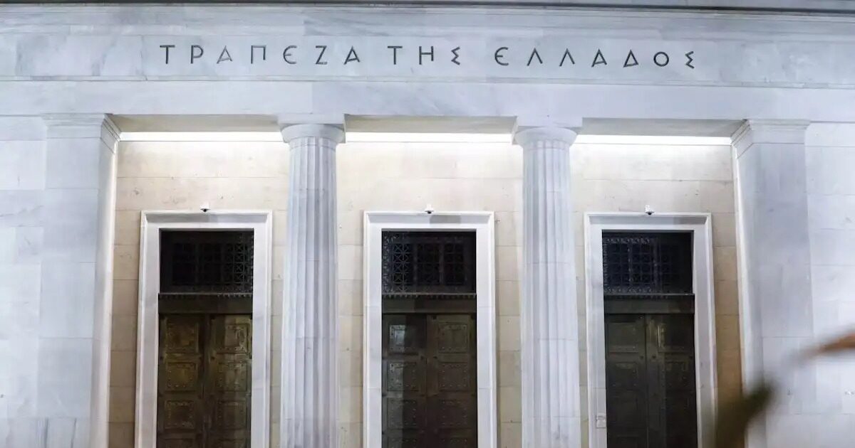 Προϋπολογισμός: Ταμειακό πλεόνασμα τον Ιανουάριο δείχνουν τα στοιχεία της ΤτΕ