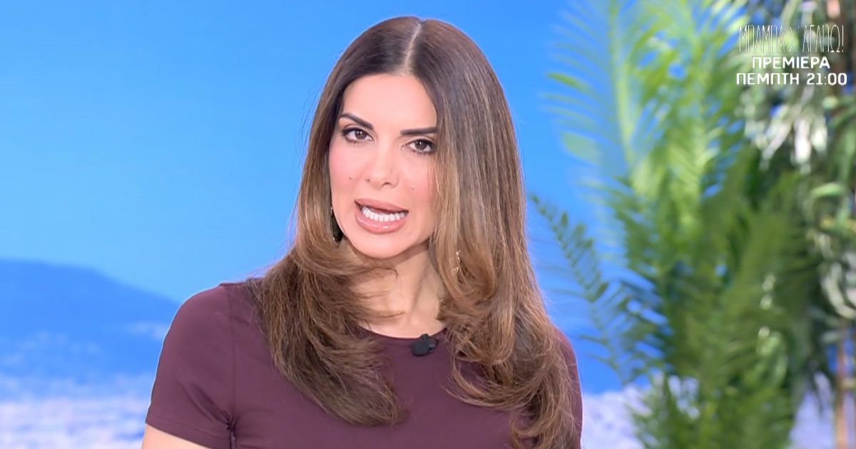 Σταματίνα Τσιμτσιλή: «Όταν είναι κάτι ανακοινώσιμο θα σας πω για τη βραδινή εκπομπή που θέλω να παρουσιάσω»