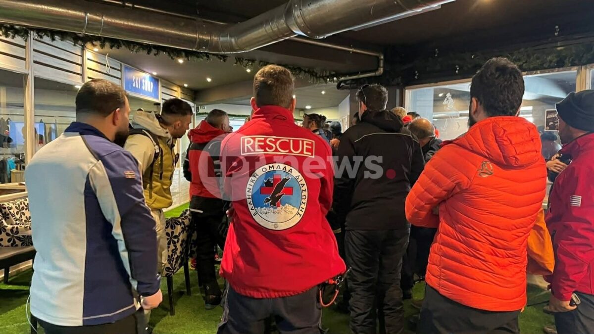 Σε εξέλιξη η επιχείρηση εντοπισμού του 74χρονου ορειβάτη που αγνοείται από χθες στο Βελούχι