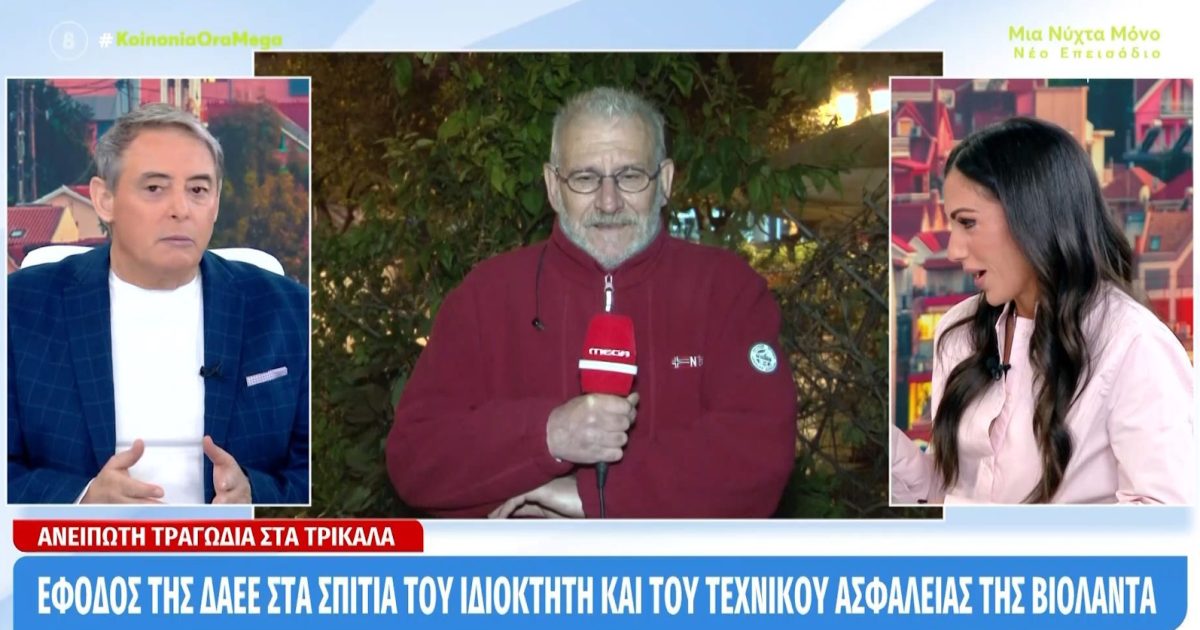 «Πάγωσε» ο Ιορδάνης Χασαπόπουλος με την ατάκα που του είπε ο ρεπόρτερ στον αέρα: «Γιατί άλλαξες χρώμα;» – «Είναι ένα θέμα που αγωνίζομαι χρόνια να το κλείσω»