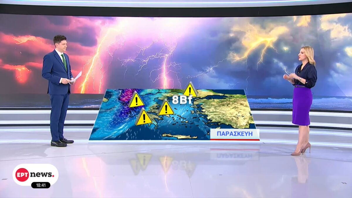 Καιρός: Έρχονται βροχές και καταιγίδες, βελτίωση την Καθαρά Δευτέρα – Η πρόγνωση από τη Ν. Ζιακοπούλου