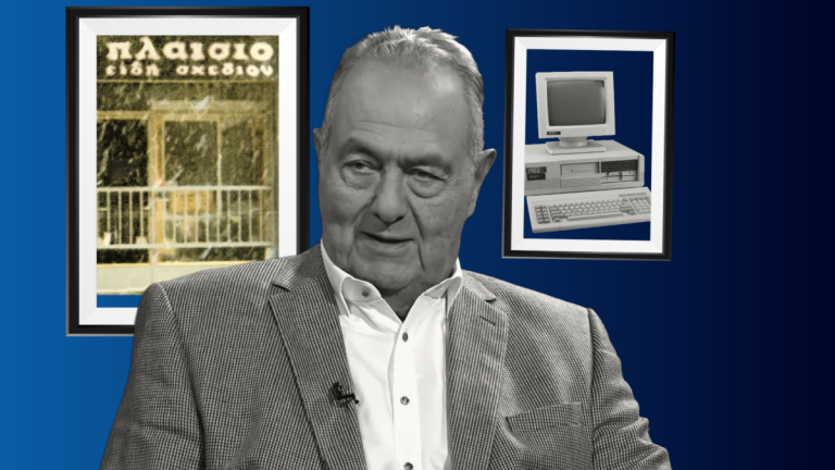 Το Success story ενός οραματιστή – Ένα ξεχωριστό μάθημα επιχειρηματικότητας από τον Γιώργο Γεράρδο