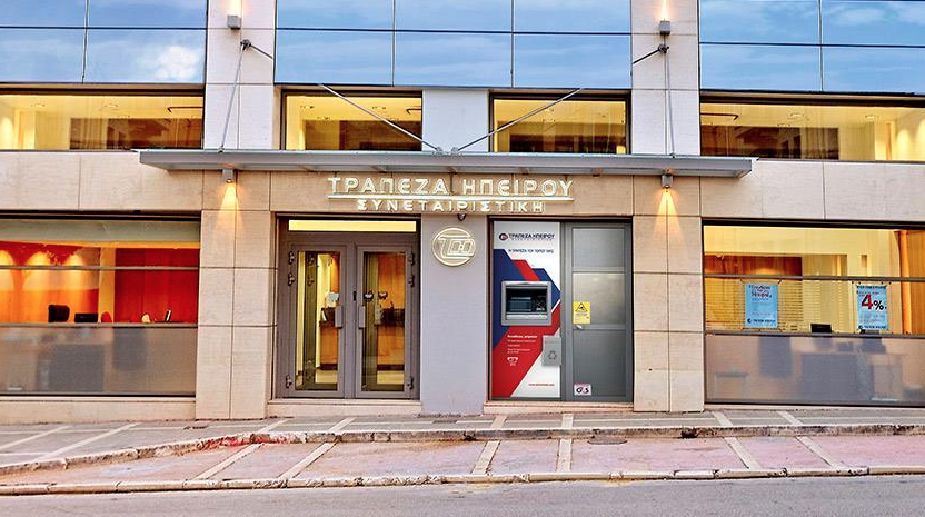 Τράπεζα Ηπείρου: Πράσινο φως στην ΑΜΚ των 30 εκατ. ευρώ – Θα καλυφθεί από την Capstone Capital