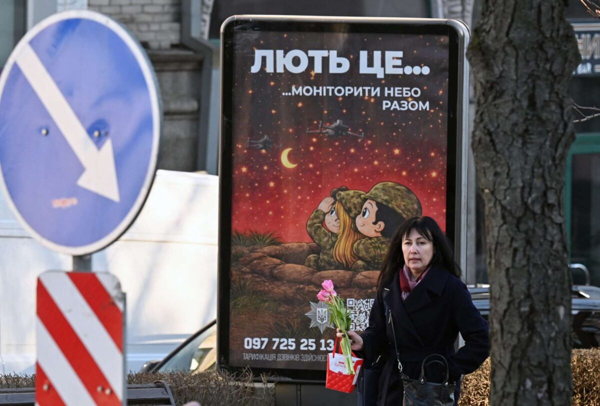 Η Ουκρανία επιδιώκει να μετατρέψει την αμυντική της τεχνογνωσία σε στρατηγικές συμμαχίες