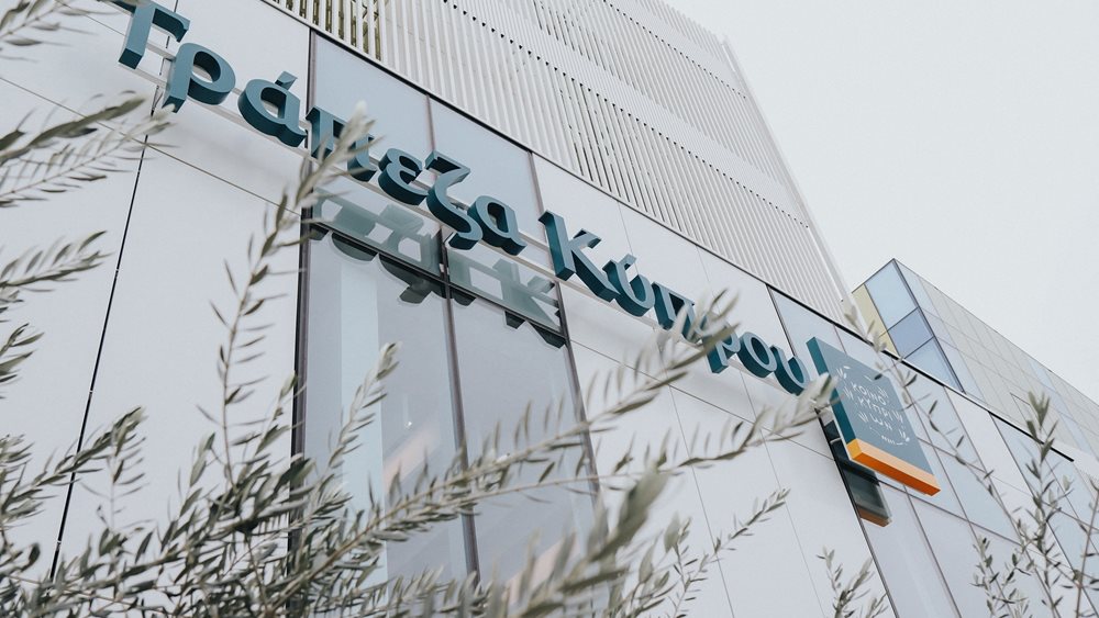 Τράπεζα Κύπρου: Συμφωνία για εξαγορά χαρτοφυλακίου δανείων €150 εκατ. και καταθέσεων €500 εκατ. από την CDB