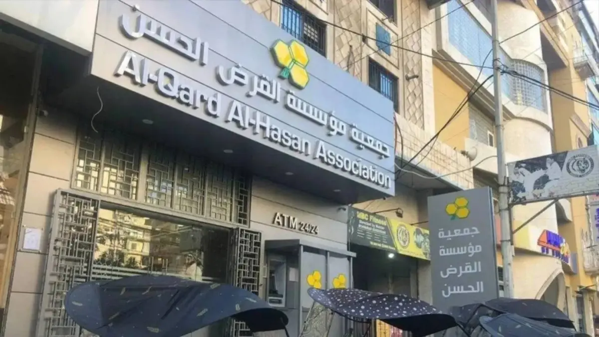 Έχει τράπεζα η Χεζμπολάχ; Ποιοι Έλληνες έχουν χάσει τον ύπνο τους;