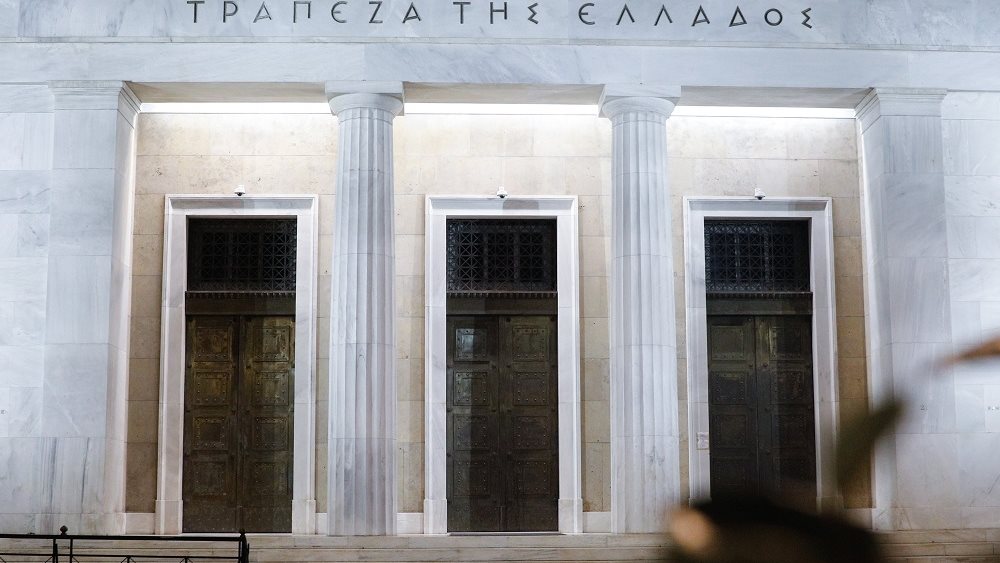 ΤτΕ: Αύξηση 3,4% στην αξία του ενεργητικού των Ταμείων Επαγγελματικής Ασφάλισης στα 2,833 δισ. ευρώ