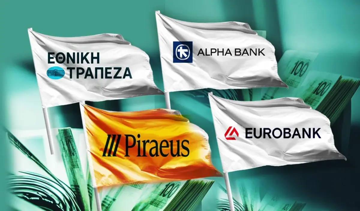 DBRS: Αυξάνονται οι πιέσεις σε ελληνικές και κυπριακές τράπεζες – Κρίσιμοι οι κίνδυνοι από τουρισμό και ναυτιλία