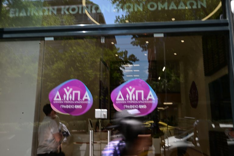 Στις 12:00 ξεκινούν οι αιτήσεις για το νέο πρόγραμμα κατάρτισης εργαζομένων μέσω ΔΥΠΑ