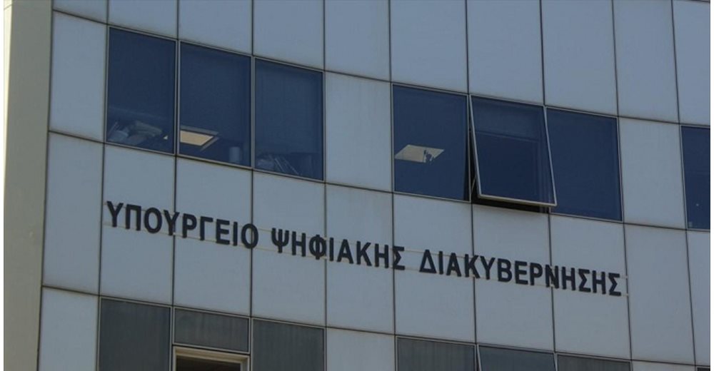 Η Ελλάδα εδραιώνεται στον πυρήνα των ψηφιακά ώριμων κρατών του ΟΟΣΑ