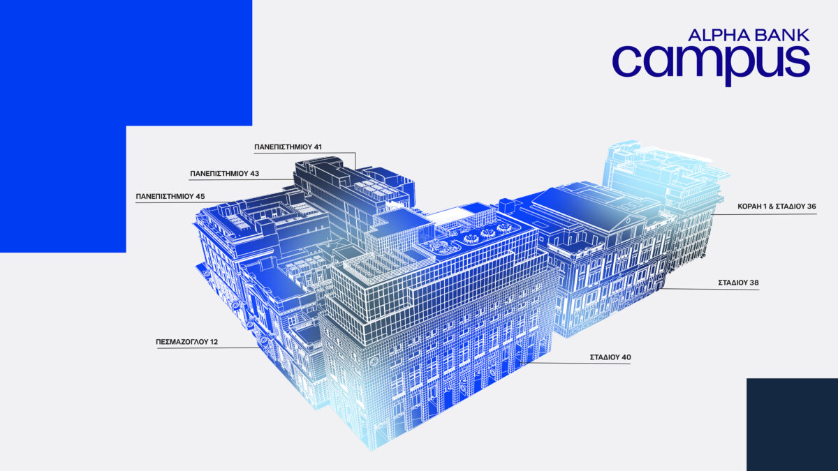 Alpha Bank: Δημιουργεί το Alpha Bank Campus στην Αθήνα – Ο μεγαλύτερος χρηματοοικονομικός κόμβος στο ιστορικό κέντρο της πόλης