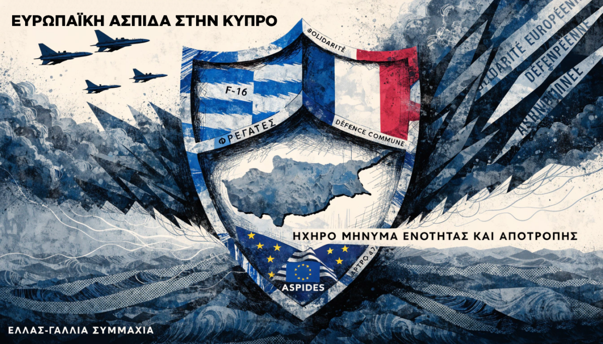 Eυρωπαϊκή ασπίδα στην Kύπρο: Tο ηχηρό Μητσοτάκη – Μακρόν προς… Ανατολάς