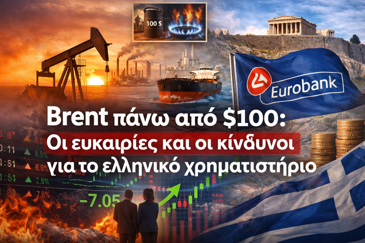 Ενεργειακή κρίση και ΧΑ: Ποιοι κερδίζουν και ποιοι πιέζονται στο νέο περιβάλλον των $100+ στο πετρέλαιο