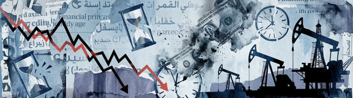 Tο οικονομικό Bατερλώ των ΗΠΑ: Πώς ο πόλεμος στο Ιράν τινάζει στον αέρα το δολάριο