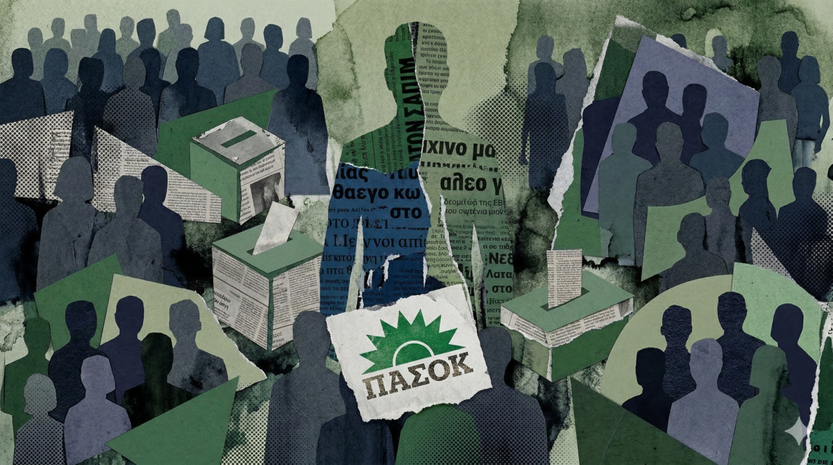 Η σκακιέρα του Συνεδρίου: Η κυριαρχία, οι «πόλοι» και το στοίχημα του νέου ΠΑΣΟΚ