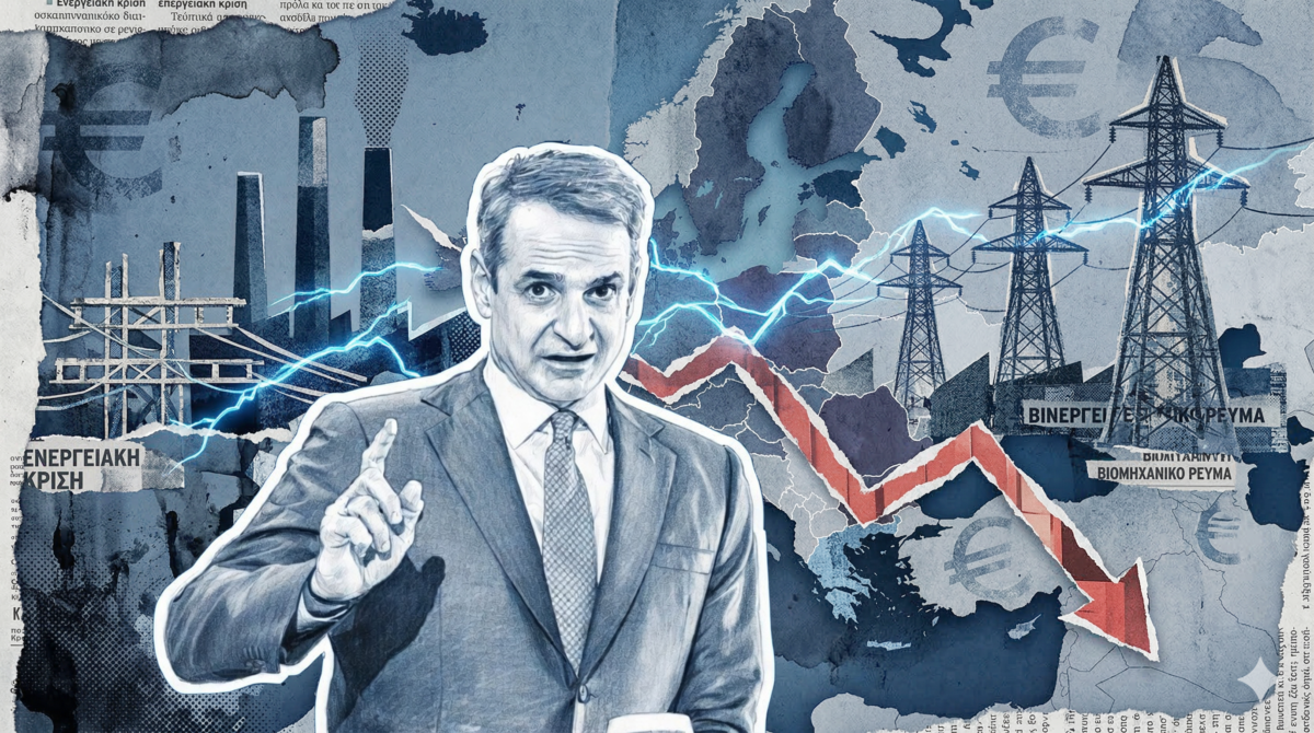 Παρεμβάσεις – ανάσα στο βιομηχανικό ρεύμα ετοιμάζει η κυβέρνηση – Διαβεβαιώσεις Μητσοτάκη για ευρωπαϊκή απάντηση στην κρίση